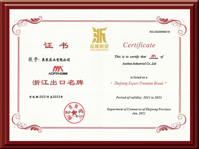 浙江出口名牌